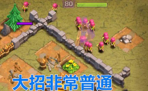 部落冲突爆料最新皮肤,神秘力量觉醒，战力升级！