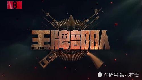 陨星爆料最新消息视频播放,揭秘最新消息视频背后的惊人真相