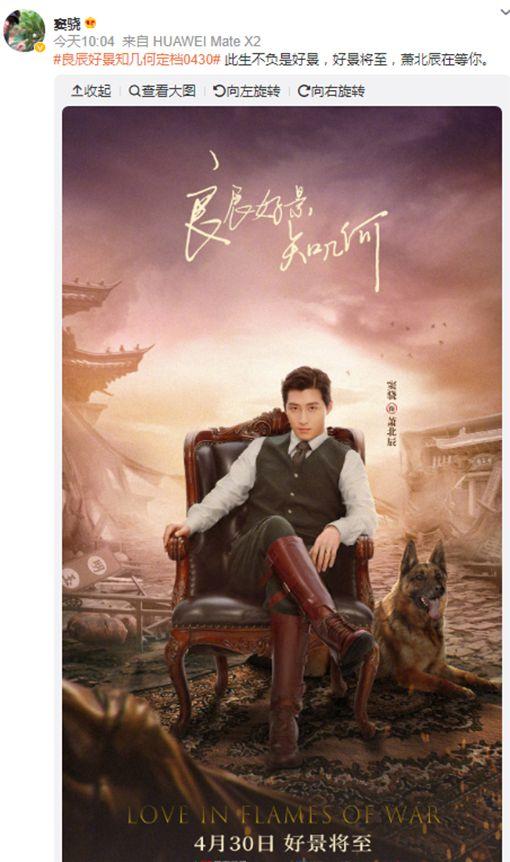 窦骁陈都灵最新爆料,甜蜜互动引粉丝热议