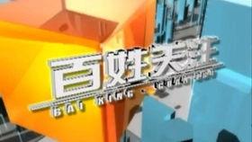 本溪最新爆料新闻,揭秘重大事件背后真相